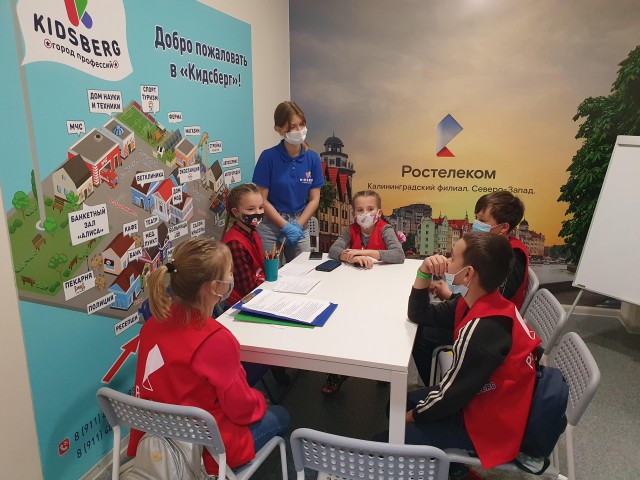 «Ростелеком» рассказал школьникам Калининградской области о работе IT-специалистов и интернет-безопасности