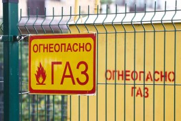 Власти объяснили, почему газопровод в Балтийске выставили на продажу
