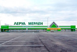 Власти разрешили построить гипермаркет «Леруа Мерлен» на выезде из Калининграда