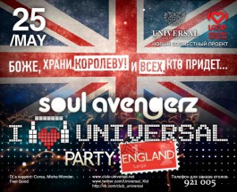 I LOVE UNIVERSAL: England party