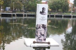 «Чтобы помнили»: в озеро Поплавок спустили макет памятника Черняховскому