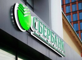 В приложении «Сбербанк Онлайн» запустили продажу полисов ОСАГО 