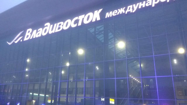 «Балтика» не смогла вылететь из Владивостока из-за поломки самолёта