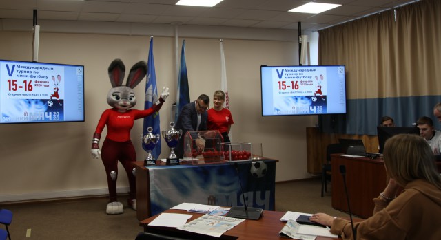 В Калининграде прошла жеребьёвка турнира «Зимний мяч АВТОТОР»