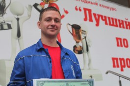 Калининградец занял третье место во всероссийском конкурсе «Лучший по профессии»