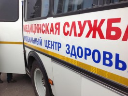 В Калининградской области заработала первая передвижная амбулатория