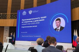 Эксперты обсудили системные решения для повышения эффективности экономики и предприятий социальной сферы