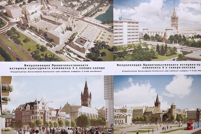 В «Пост-замке» в центре Калининграда планируют разместить два музея и ЗАГС