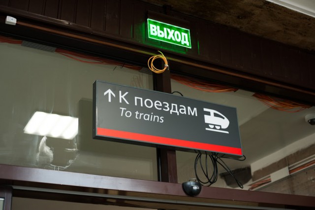 Из-за упавших деревьев в Псковской области задерживается поезд Калининград — Санкт-Петербург