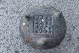 На Балтийской косе нашли старинную бронзовую кадильницу из Китая