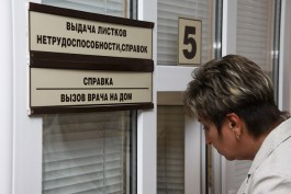 УМВД: В Калининграде мастер татуировок торговал поддельными больничными листами