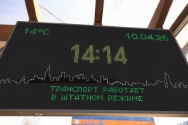 До сентября на остановках Калининграда установят 63 электронных табло 