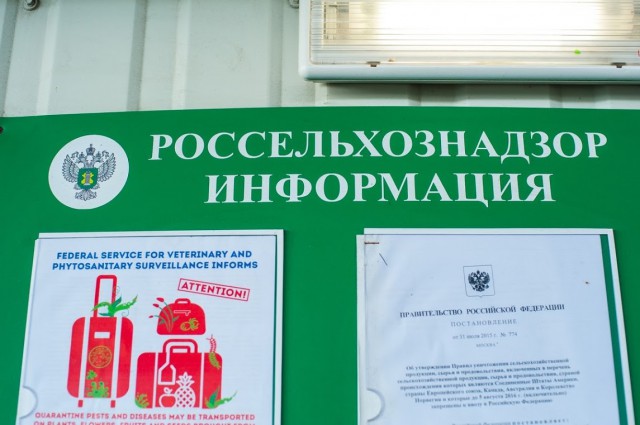 В Калининградскую область не пустили печень трески и рыбную икру из Московской области