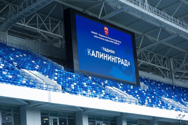 Калининградская «Балтика» в первом матче весны обыграла одного из лидеров ФНЛ