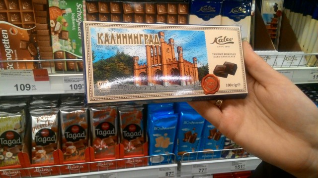 Эстонская кондитерская компания выпустила шоколад с надписью «Калининград»
