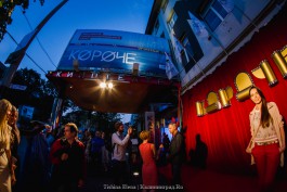Калининградцы собирают подписи за сохранение кинотеатра «Заря»
