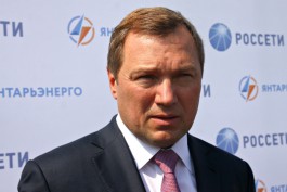 Глава «Россетей»: Правительство РФ утроит бюджет на модернизацию энергетики Калининградской области