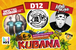 На «Кубане» в Янтарном выступят D12, Infected Mushroom и Kill The Noise