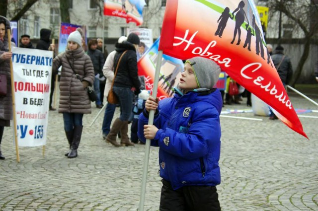 Дольщики «Новой Сельмы» провели десятый митинг в Калининграде