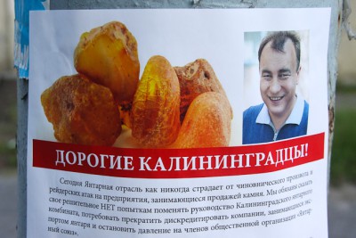 Янтарному королю Богдану не удалось захватить власть в Балтийске