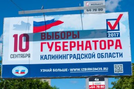 К 12:00 явка на выборах губернатора Калининградской области составила 14,38%
