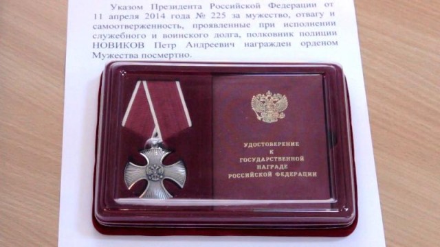 В Калининграде орденом Мужества посмертно наградили командира СОБРа