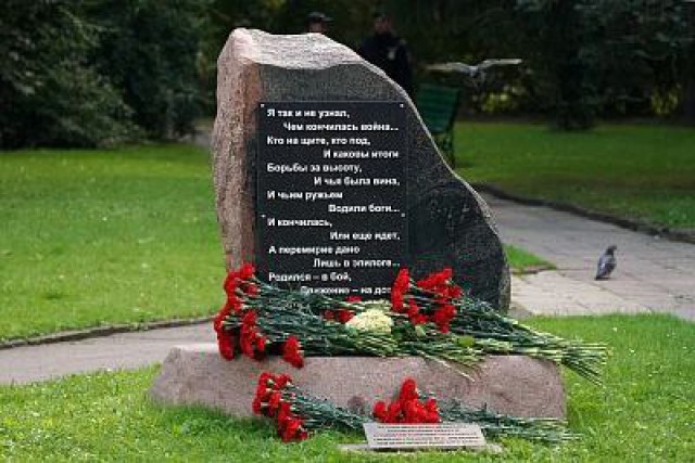 В Калининграде почтили память жертв террористических атак