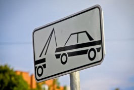 Власти назвали тарифы на эвакуацию и хранение автомобилей на штрафстоянках в Калининграде