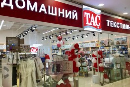 «Стопроцентный хлопок, светящиеся рисунки и премиальная махра»: в Калининграде открыли магазин турецкого текстиля TAC