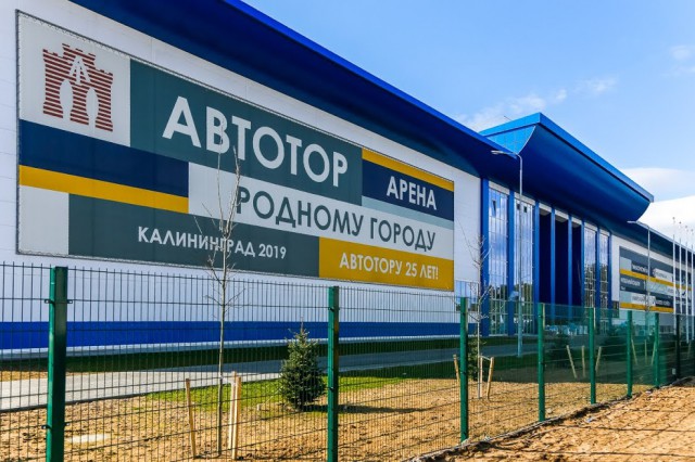 Калининградский «Автотор» занял второе место в России по объёму производства иномарок 