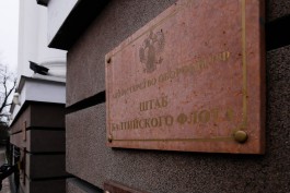 Военные химики Балтфлота продезинфицировали завод «Янтарь»