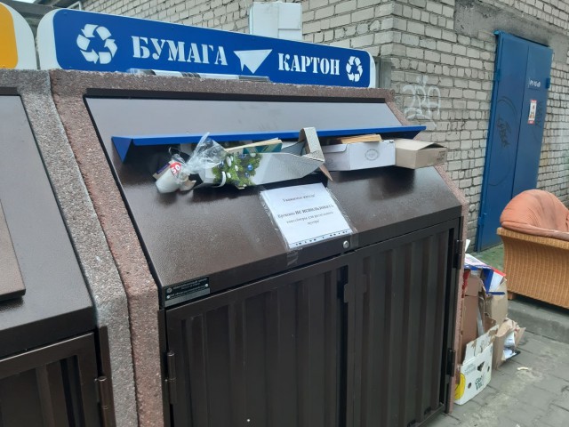 В Калининграде обустроят ещё около 150 площадок для раздельного сбора мусора