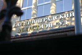 Суд отменил приговор боксёру, который до смерти избил человека у «Макдоналдса» в Калининграде