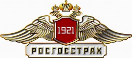 РОСГОССТРАХ наградит лучших студентов России 