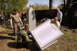 В посёлке Переславское восстановили воинское захоронение