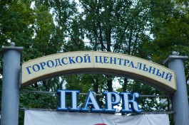 Власти Калининграда: У Центрального парка нет денег на ремонт сцены и аттракционов