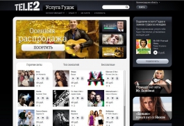 Tele2 представляет новые возможности услуги «Гудок»
