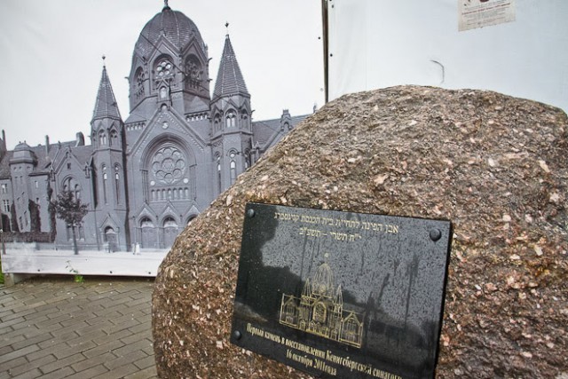Еврейская община попросила власти Калининграда расширить назначение участка под синагогу