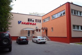 Мэрия Калининграда разрешила построить многоэтажку на месте детского сада в Малом переулке