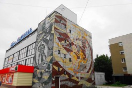 Советскую мозаику на стене универмага «Атлантик» в Светлом причислят к памятникам