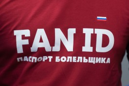 Центр туризма: В 2018 году 200 иностранцев вернулись в Калининград по Fan ID