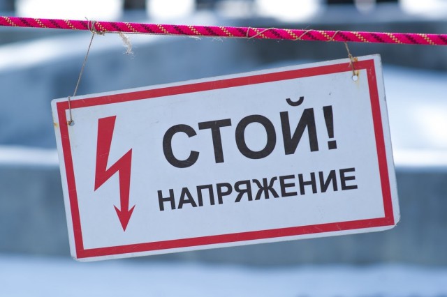 «Янтарьэнерго» обязали выплатить 700 тысяч рублей подростку, потерявшему руку после удара током