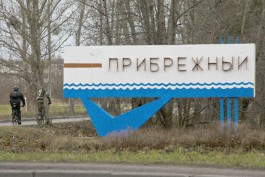 Депутаты Горсовета отказались переименовывать две улицы в Прибрежном