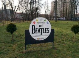 «The Beatles, вечер магии и стендап-комик»: календарь событий на Калининград.Ru