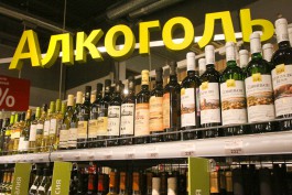 В понедельник в магазинах Калининградской области не будут продавать алкоголь