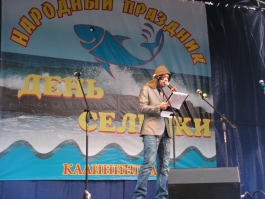 В Калининграде пройдет «День селедки»