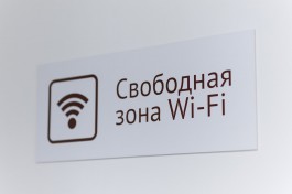 Калининград оказался в числе городов ЧМ-2018 с самой большой долей небезопасных зон Wi-Fi