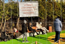 Открытие детской площадки возле Верхнего озера в Калининграде перенесли из-за претензий к подрядчику