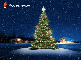 Новогодние подарки клиентам «Ростелекома» в онлайн-игре «Целься в приз»