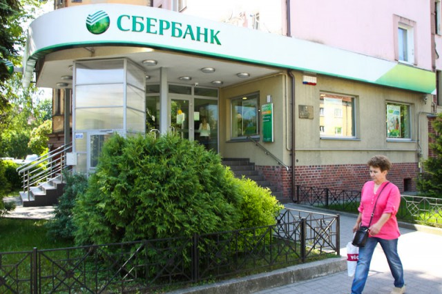 Сбербанк предоставит Калининградской области кредиты на 2,45 млрд рублей